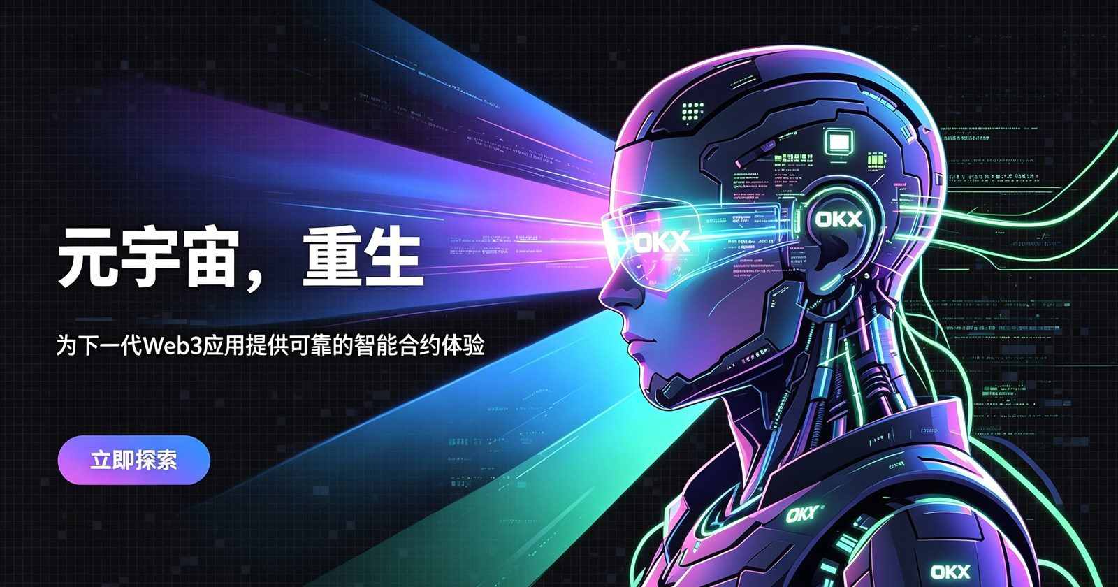 数据安全关注用户