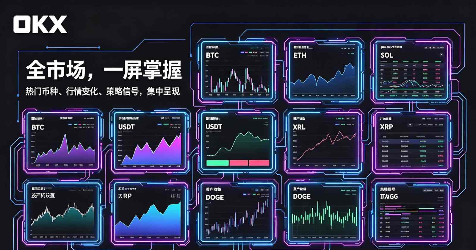 ouyi下载 下载确认页面